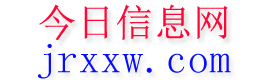 靖宇今日信息网
